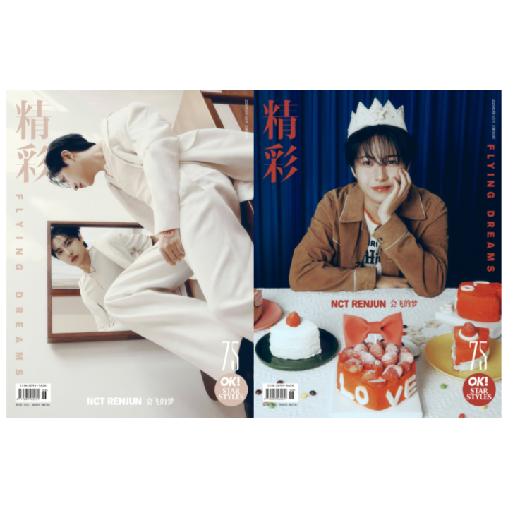 RENJUN (NCT) - MARCH 2025 [OK] (SET) - interAsia
